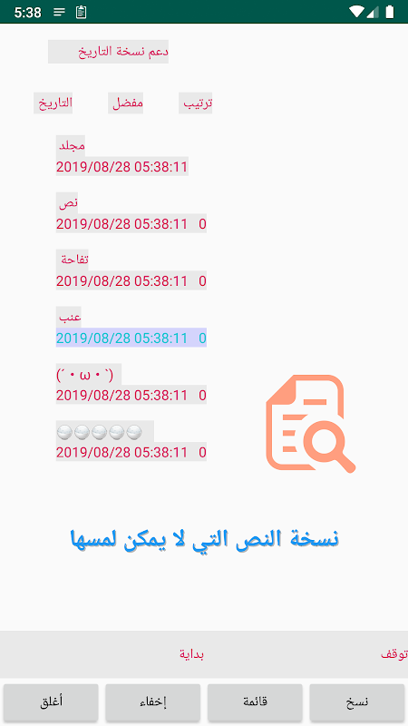 Screenshot 1