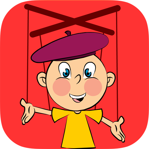 صانع الدمى المتحركة