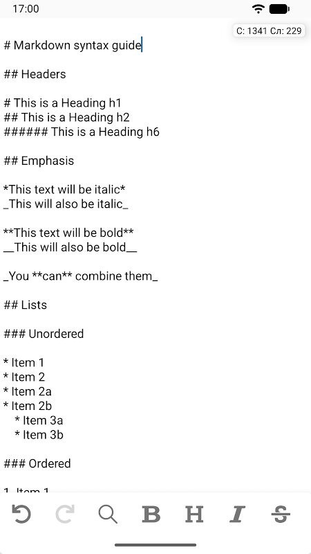 Screenshot 3