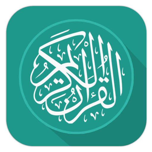 Quran Urdu