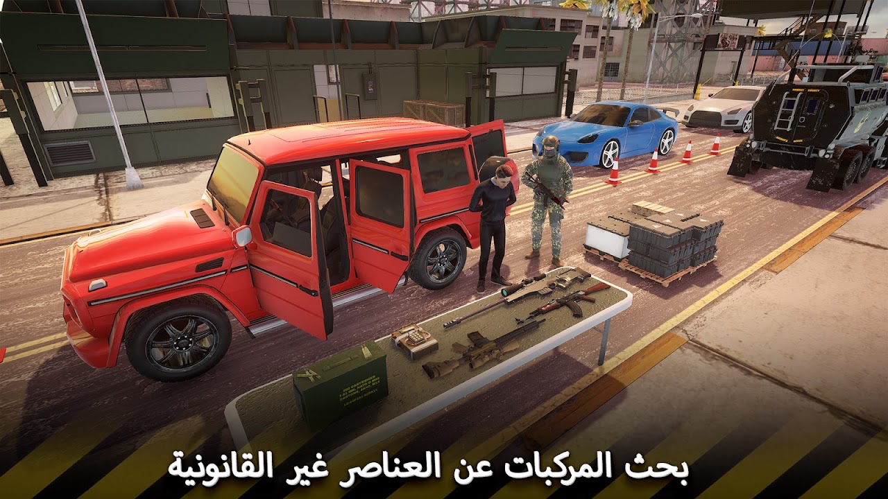 Screenshot 6