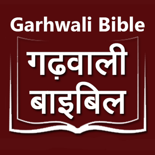 Garhwali Bible