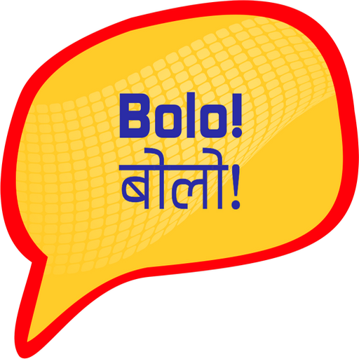 Bolo Bolo