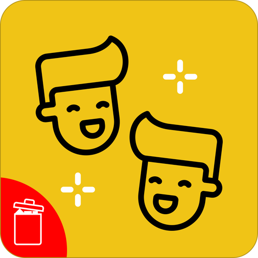 مزيل الصور المكرر: مساحة التخزين محسن