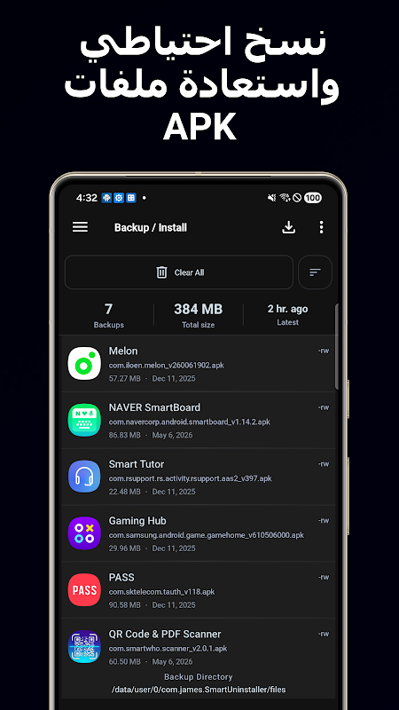 Screenshot 5