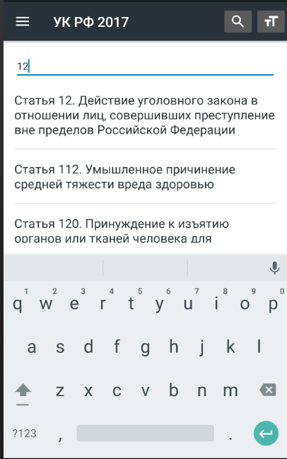 Screenshot 5