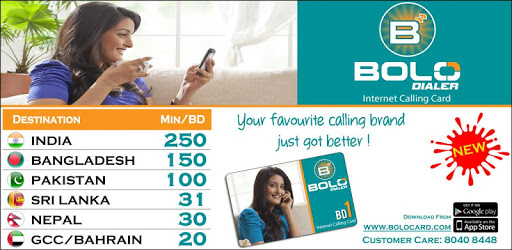 صورة Bolo Dialer