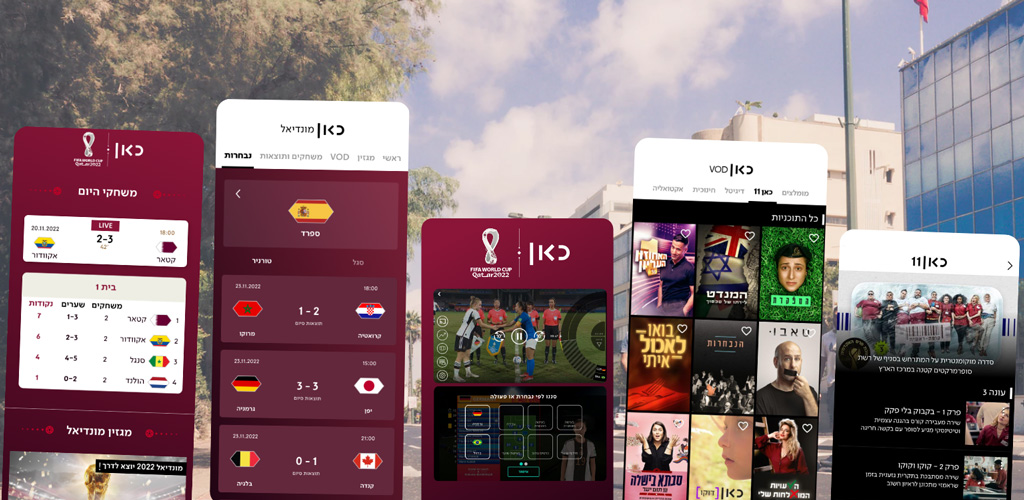 صورة כאן - תאגיד השידור הישראלי