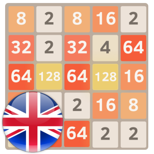 2048 المتطرفة (5X5)