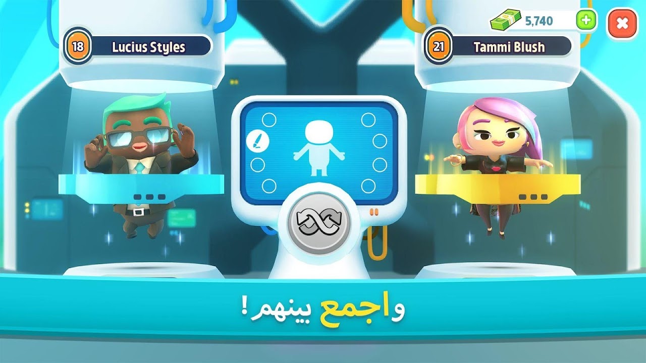 Screenshot 6