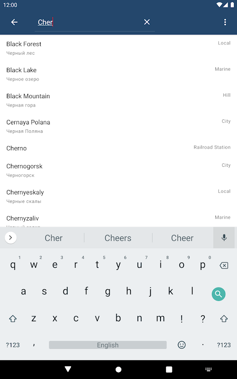 Screenshot 5