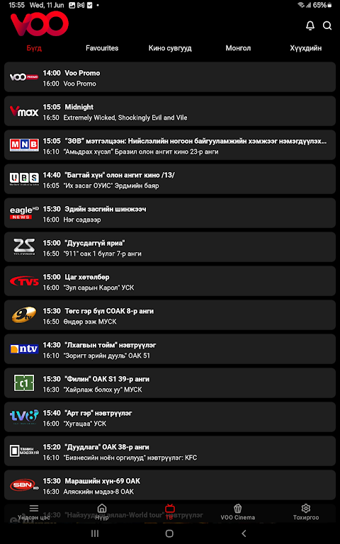 Screenshot 6