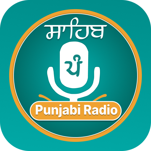 Sahib Punjabi Radio