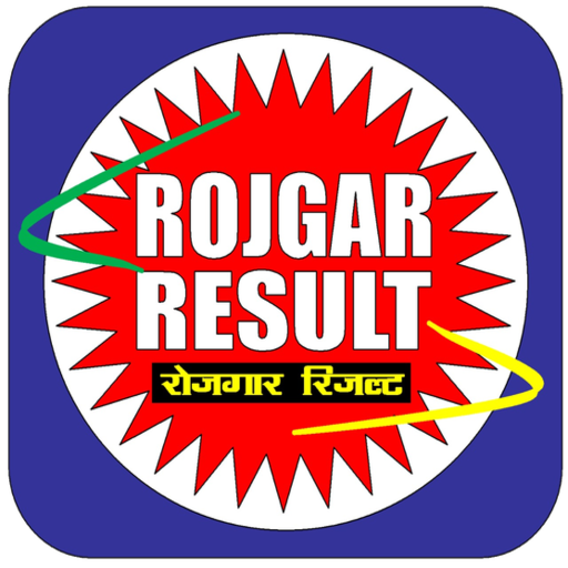 Rojgar Result