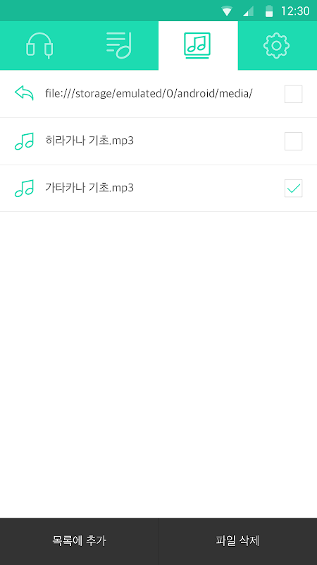 Screenshot 3