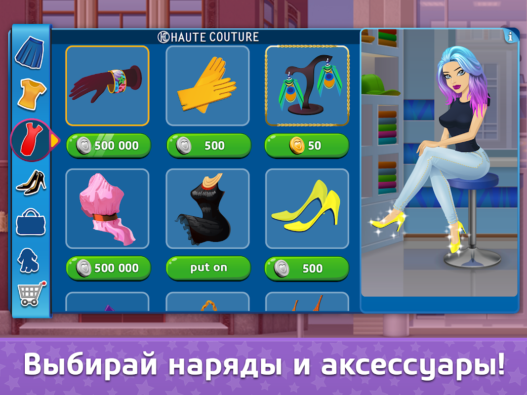 Screenshot 5