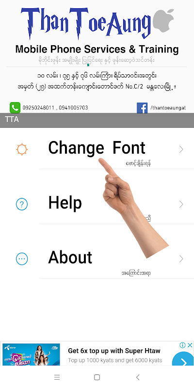 Screenshot 1