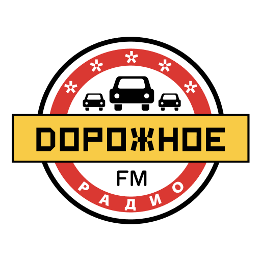 Дорожное радио