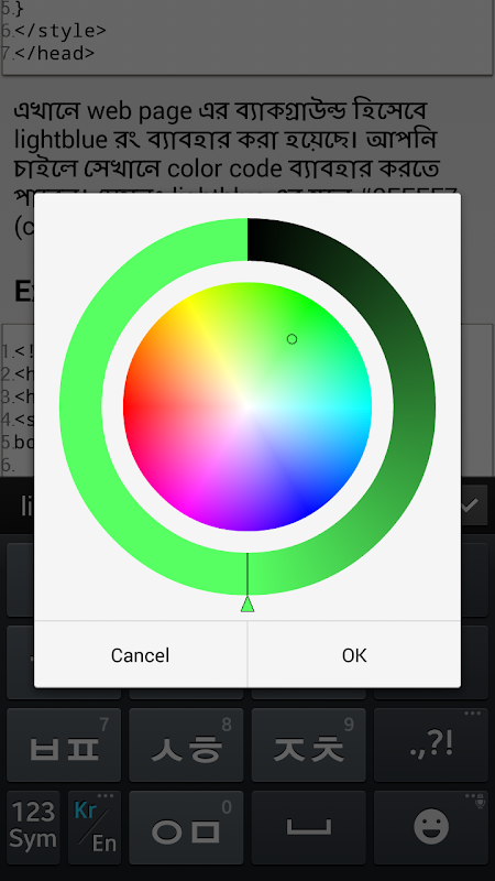 Screenshot 6