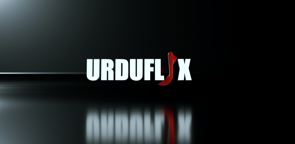 صورة Urduflix
