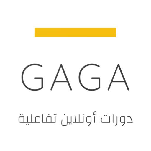 متعة التعلم والترفيه | GAGA