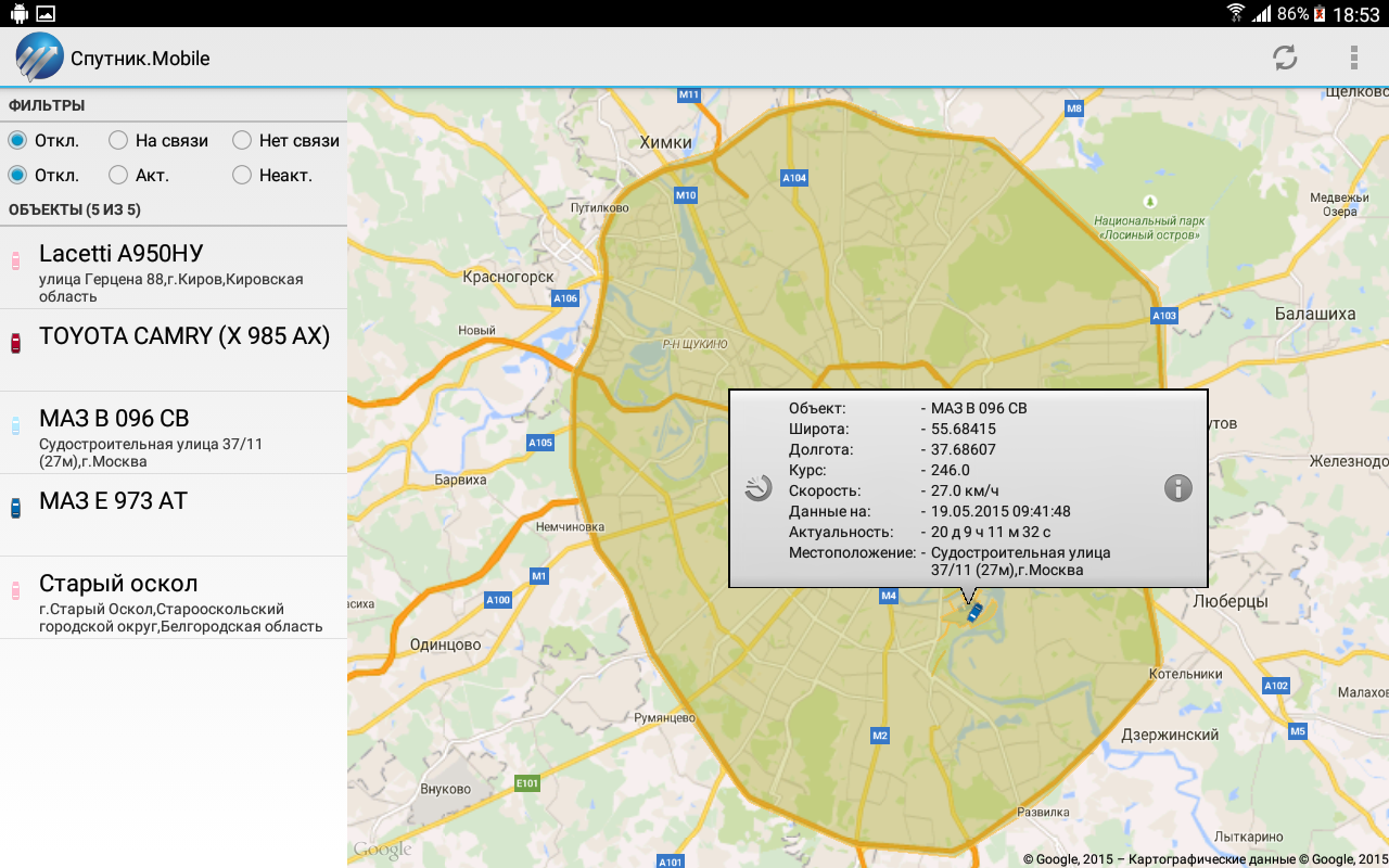 Screenshot 1