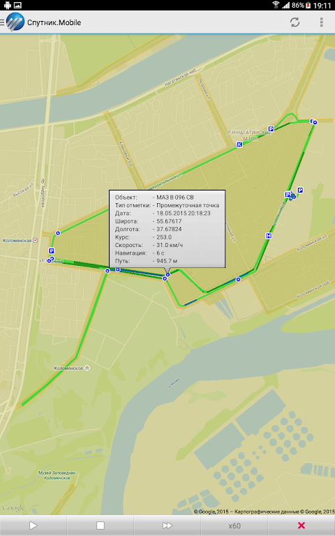 Screenshot 5