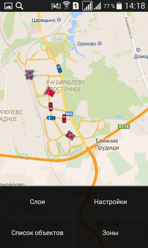 Screenshot 6
