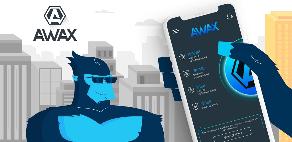 صورة Awax Ad Blocker