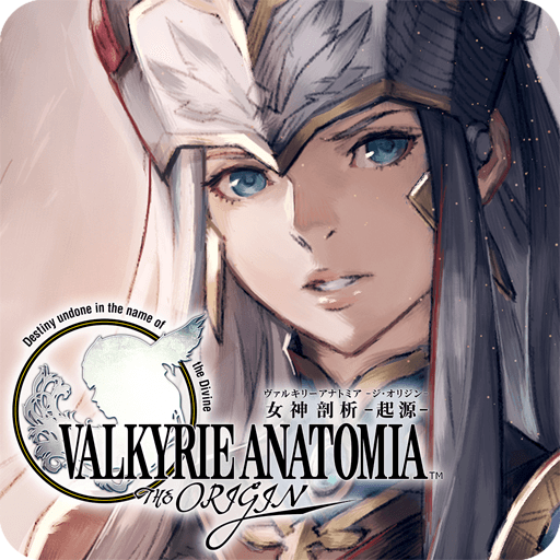 女神剖析 -起源-