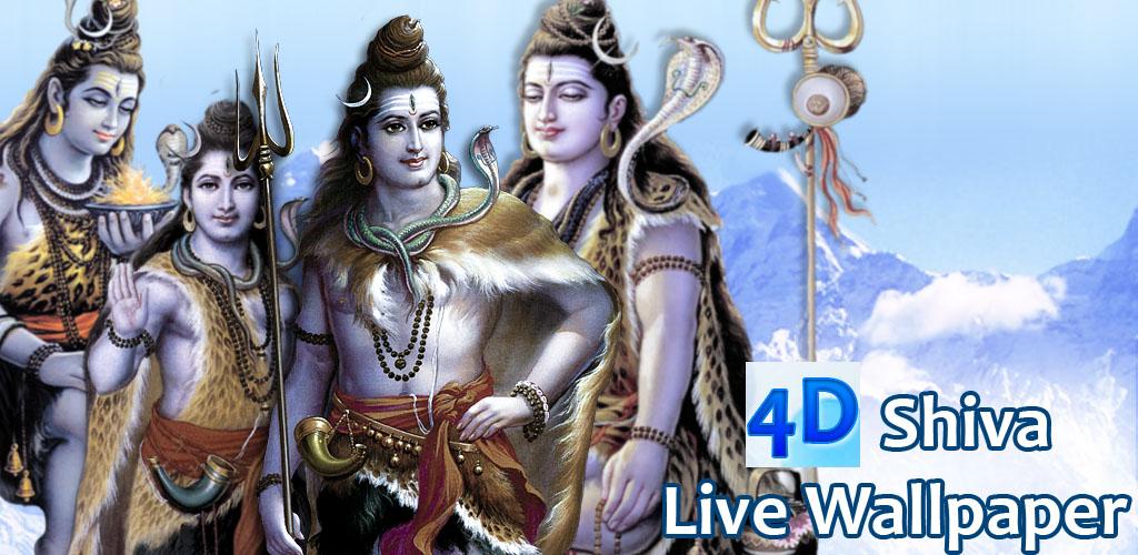 صورة 4D Shiva Live Wallpaper
