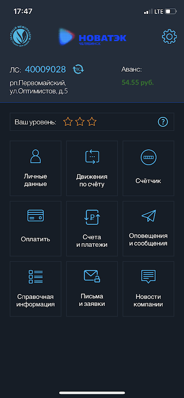Screenshot 3