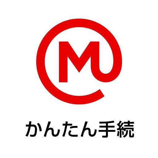 三菱ＵＦＪ銀行　かんたん手続アプリ