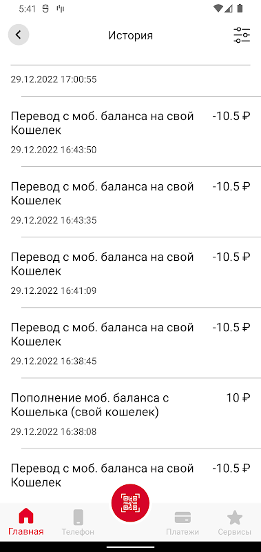 Screenshot 1