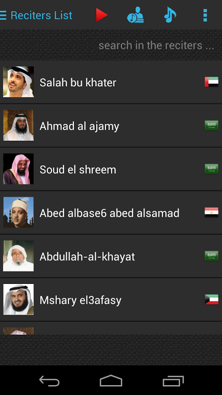 Screenshot 4