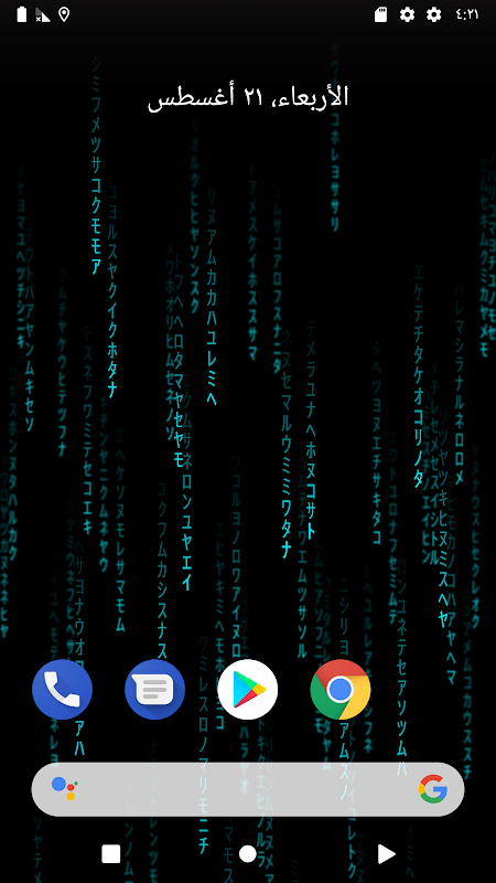 Screenshot 4