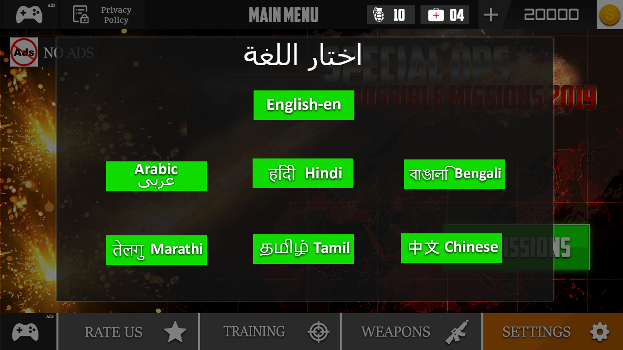 Screenshot 6