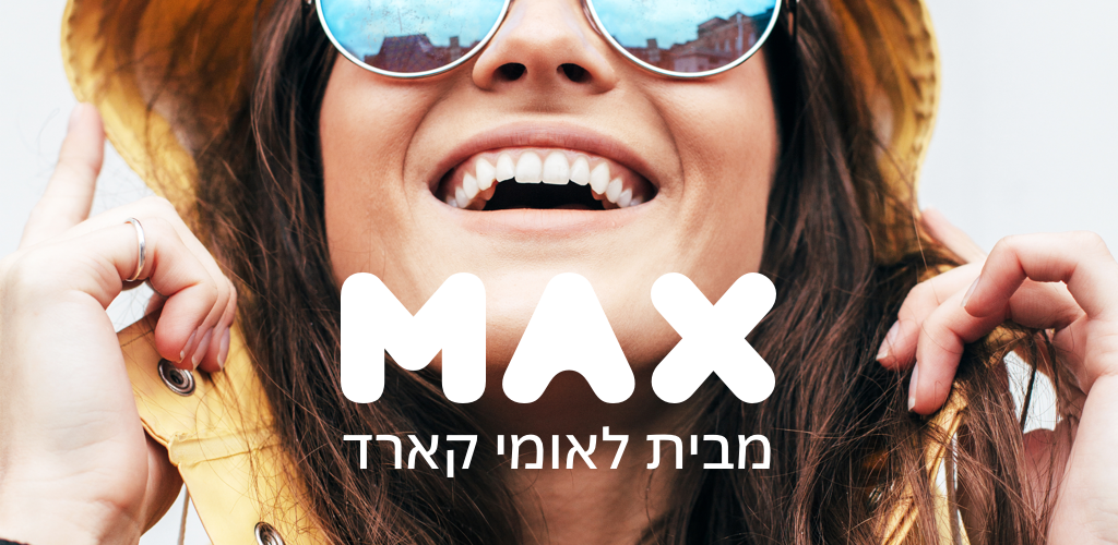 صورة לאומי קארד