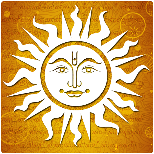 Horoscope in Tamil : Jathagam in Tamil