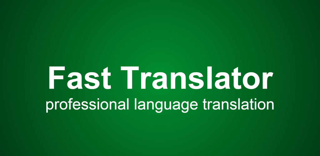 صورة Bulgarian - English Translator