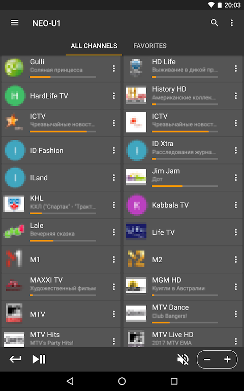 Screenshot 5