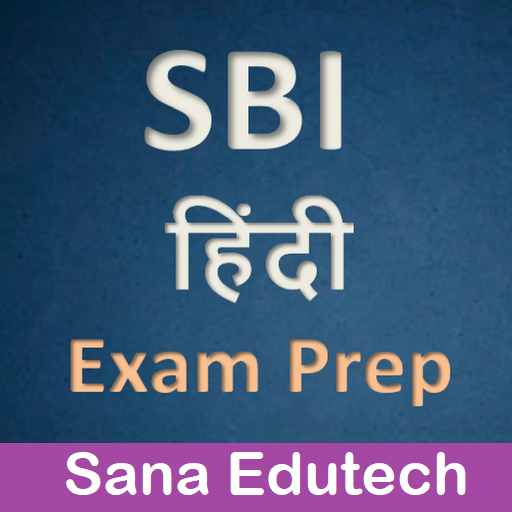 SBI Bank Exam Prep Hindi