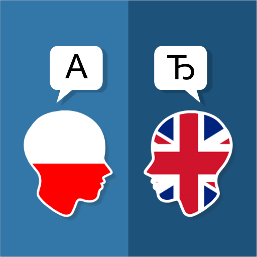 البولندية الإنجليزية المترجم