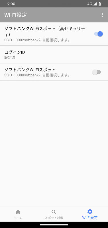 Screenshot 3