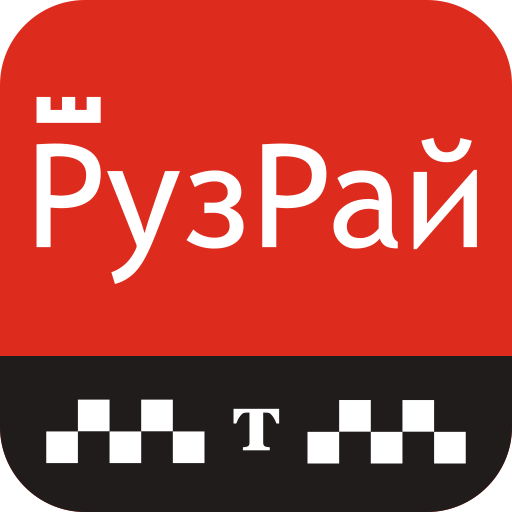 Такси РузРай