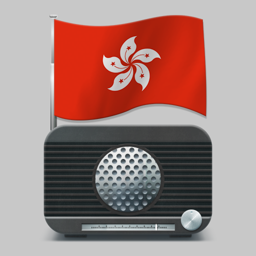 radio收音機hong kong