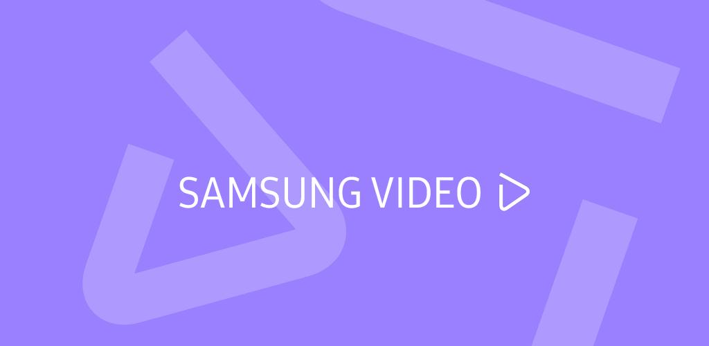 صورة Samsung Video Library