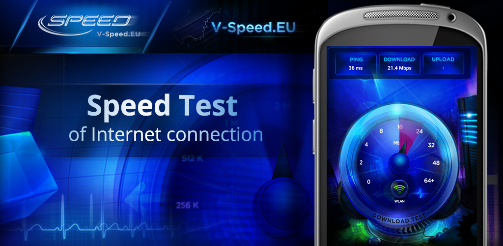 صورة Internet Speed Test